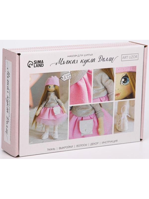 Интерьерная кукла «Долли», набор для шитья, 18.9 × 22.5 × 2.5 см
