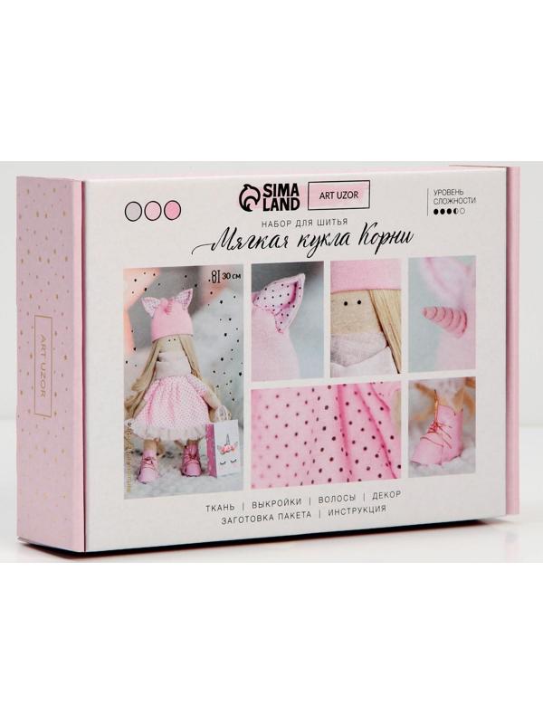 Интерьерная кукла «Корни», набор для шитья, 18.9 × 22.5 × 2.5 см