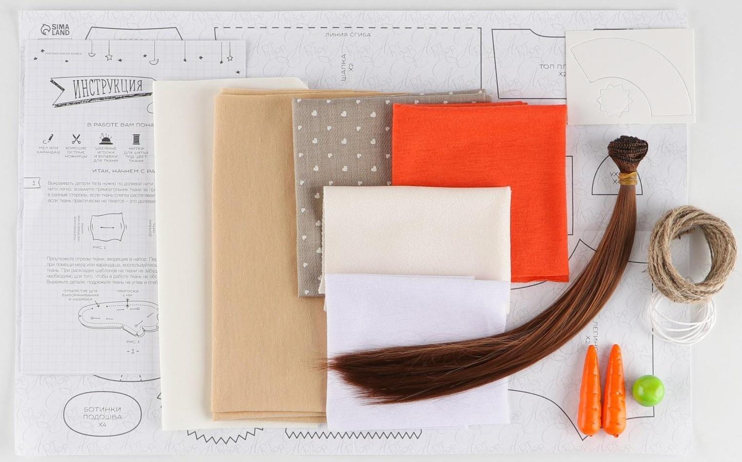 Интерьерная кукла «Алиса», набор для шитья