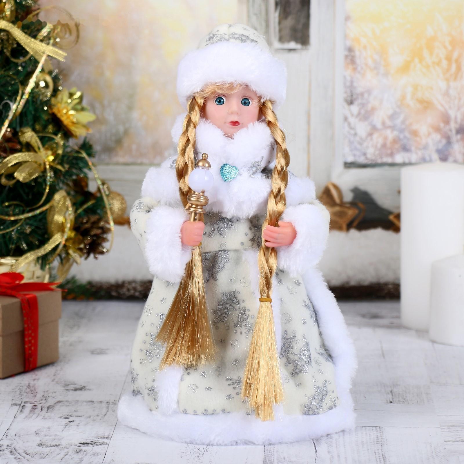 Снегурочка 