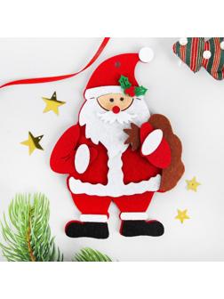 Набор для творчества - создай ёлочное украшение из фетра «Дед мороз с мешком подарков»