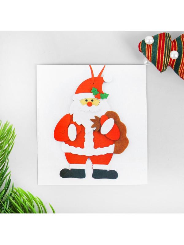 Набор для творчества - создай ёлочное украшение из фетра «Дед мороз с мешком подарков»