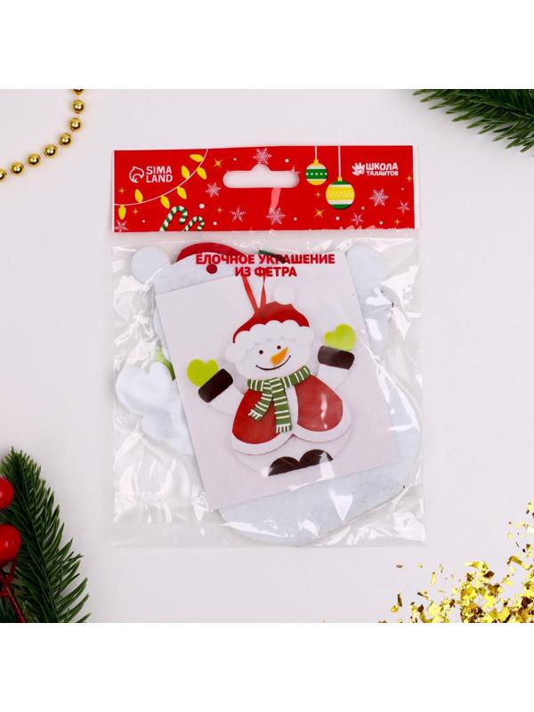 Набор для творчества - создай ёлочное украшение из фетра «Снеговик в шапочке»