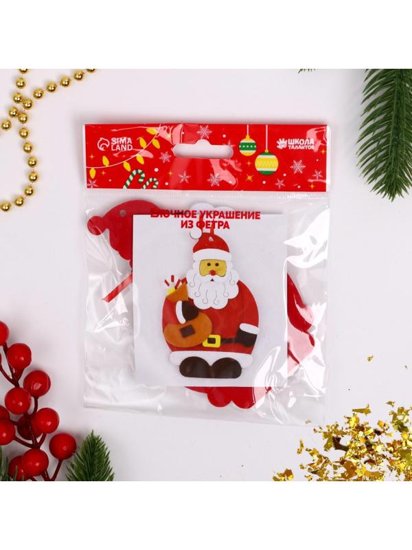 Набор для творчества - создай ёлочное украшение из фетра «Дедушка мороз»