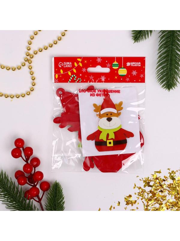 Набор для творчества - создай ёлочное украшение из фетра «Новогодний олень в шарфике»