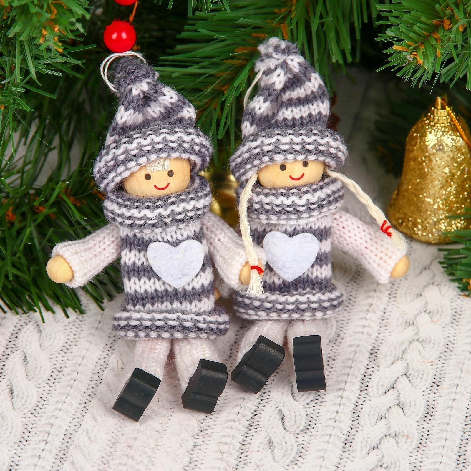 Игрушка - подвеска «Уютные куколки», 1 шт.