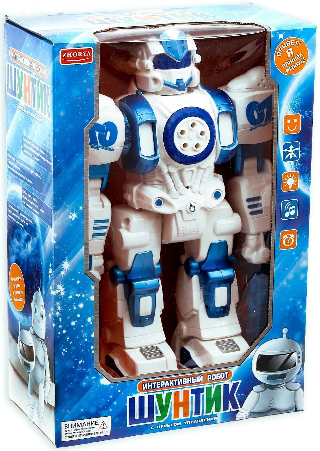 Робот радиоуправляемый «Шунтик», голосовое управление, световые, звуковые эффекты, русское озвучивание