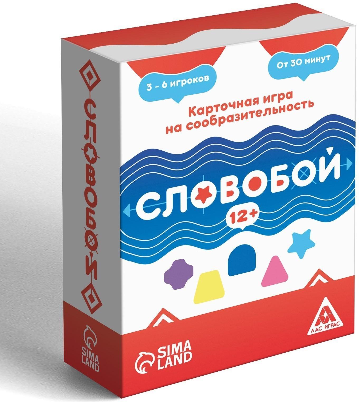 Настольная игра «Словобой», 12+