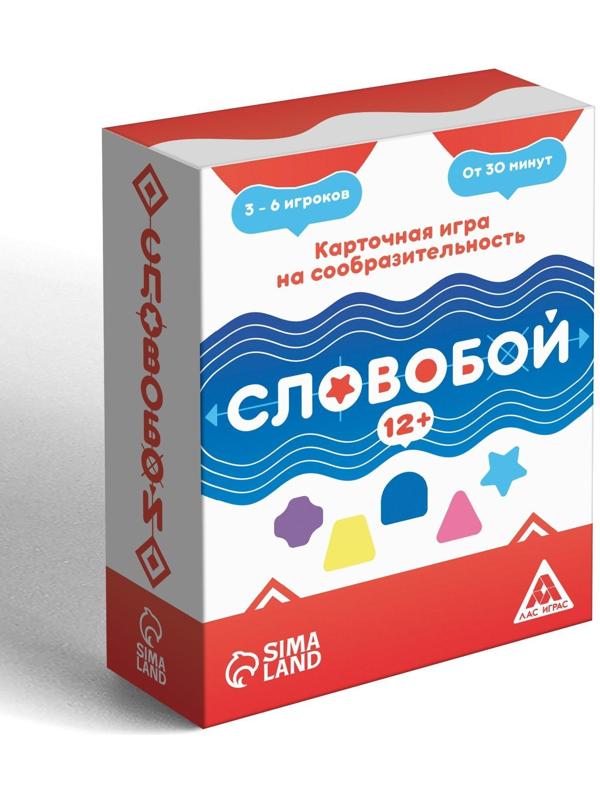 Настольная игра «Словобой», 12+