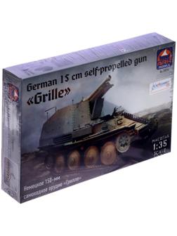 Сборная модель «Немецкое 150-мм самоходное орудие Грилле»