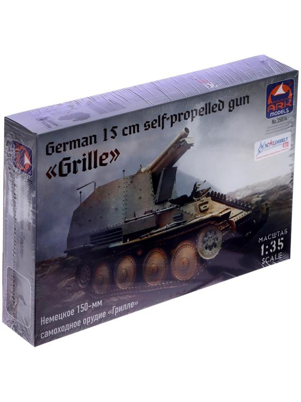 Сборная модель «Немецкое 150-мм самоходное орудие Грилле»