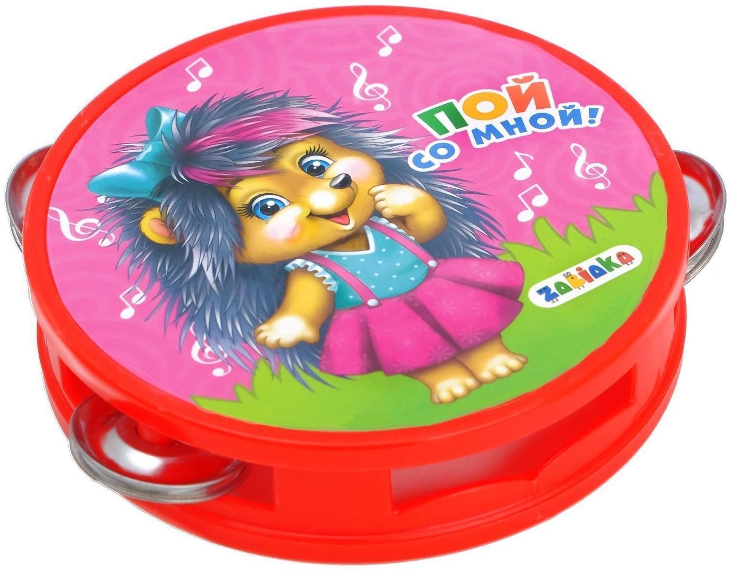 Набор музыкальных инструментов «Пой со мной»: бубен, 2 маракаса, губная гармошка