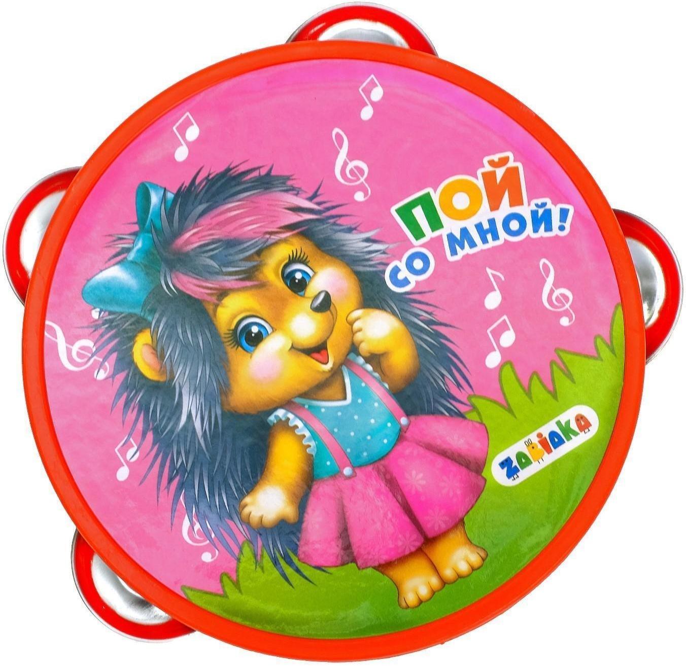 Набор музыкальных инструментов «Пой со мной»: бубен, 2 маракаса, губная гармошка