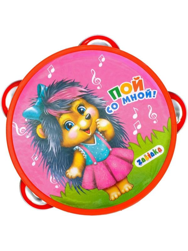 Набор музыкальных инструментов «Пой со мной»: бубен, 2 маракаса, губная гармошка