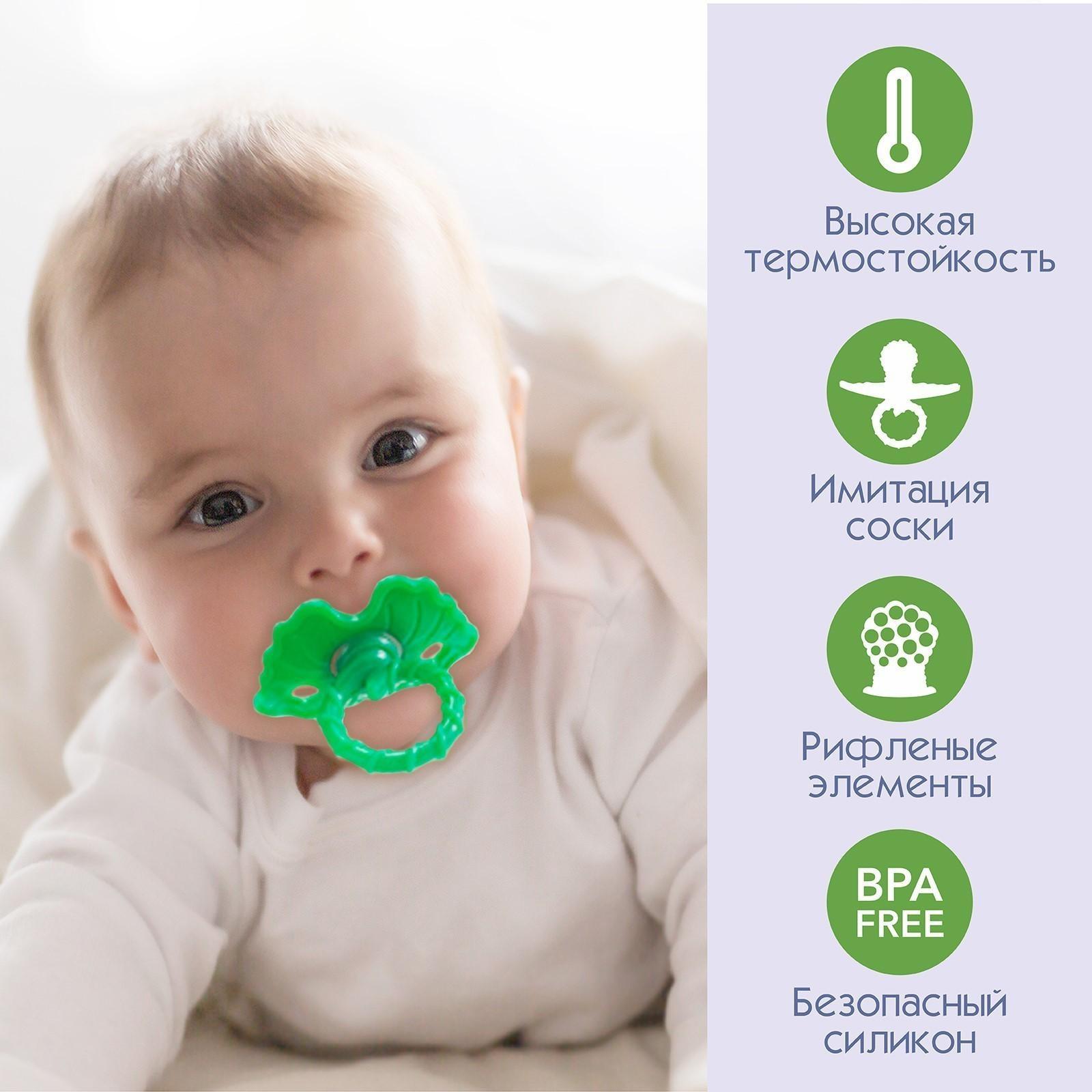 Прорезыватель силиконовый «Крошка Я. Ягодка-пустышка», цвет фиолетовый