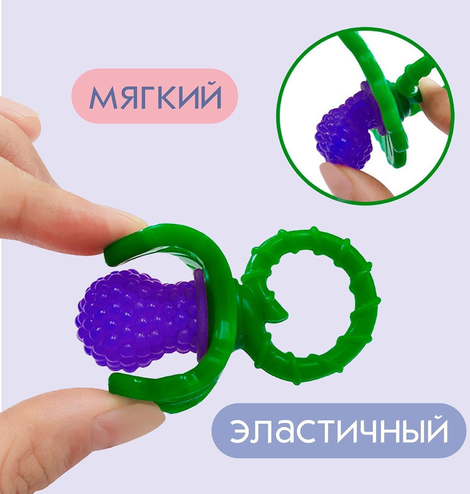 Прорезыватель силиконовый «Крошка Я. Ягодка-пустышка», цвет фиолетовый