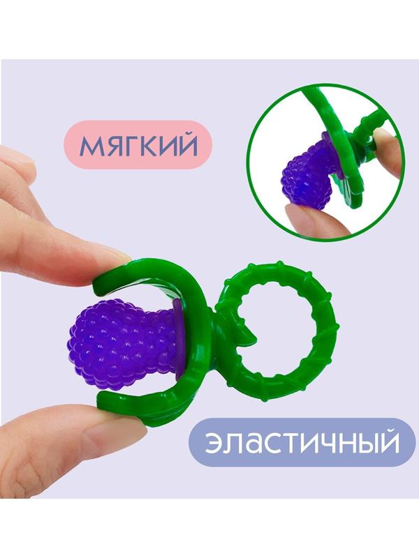 Прорезыватель силиконовый «Крошка Я. Ягодка-пустышка», цвет фиолетовый