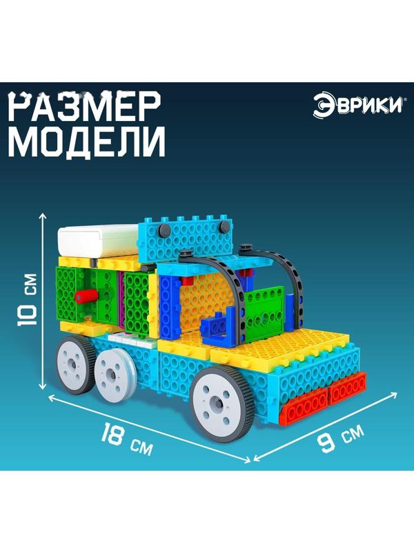 Электронный конструктор «Супертрак», 76 деталей