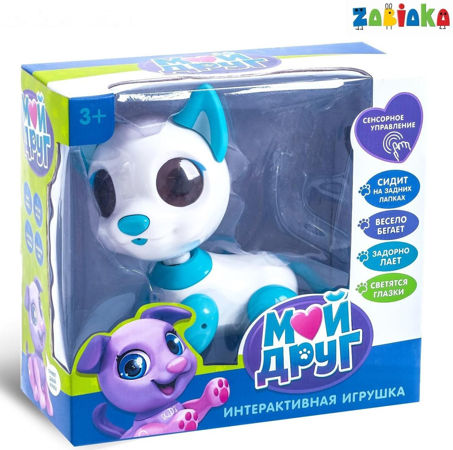 Интерактивная игрушка «Мой друг Джек», звуковые и световые эффекты