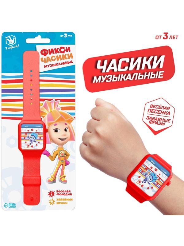 Часы музыкальные «Фиксики: Фикси-часики», звук, работает от батареек