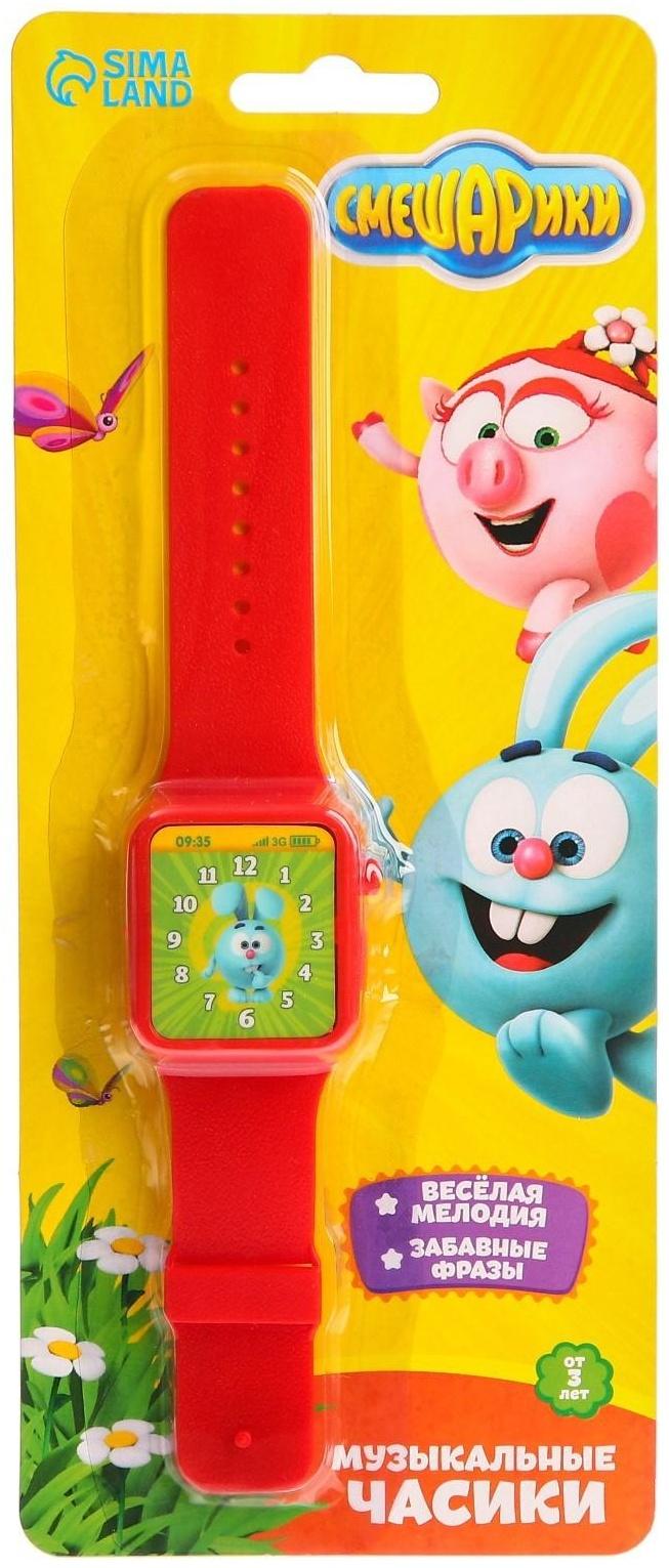 Часы музыкальные «Смешарики: Весёлые часики», звук, работает от батареек