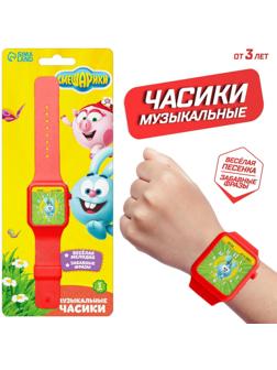 Часы музыкальные «Смешарики: Весёлые часики», звук, работает от батареек