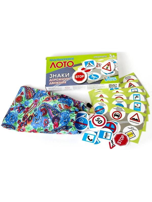 Лото «Знаки дорожного движения»