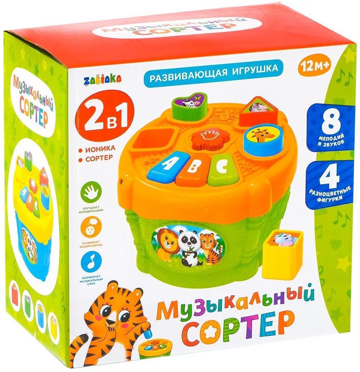 Развивающая игрушка «Музыкальный сортер», звук, цвет МИКС