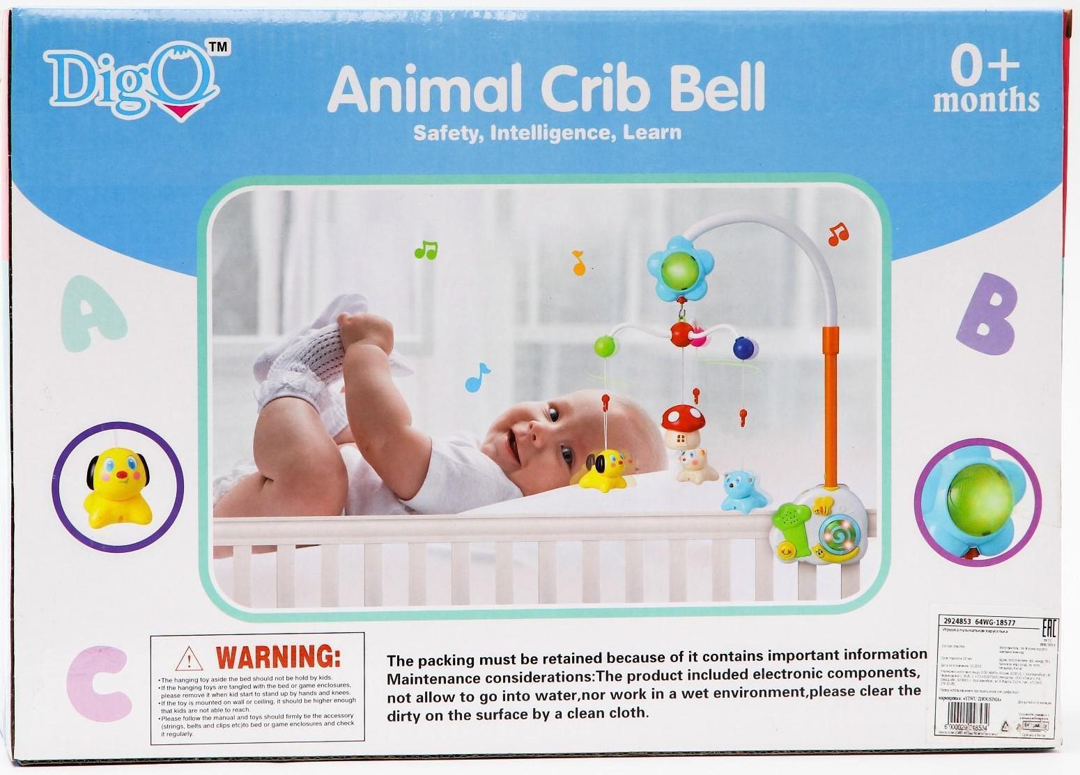 Мобиль музыкальный «Зверята» с ночником, работает от батареек