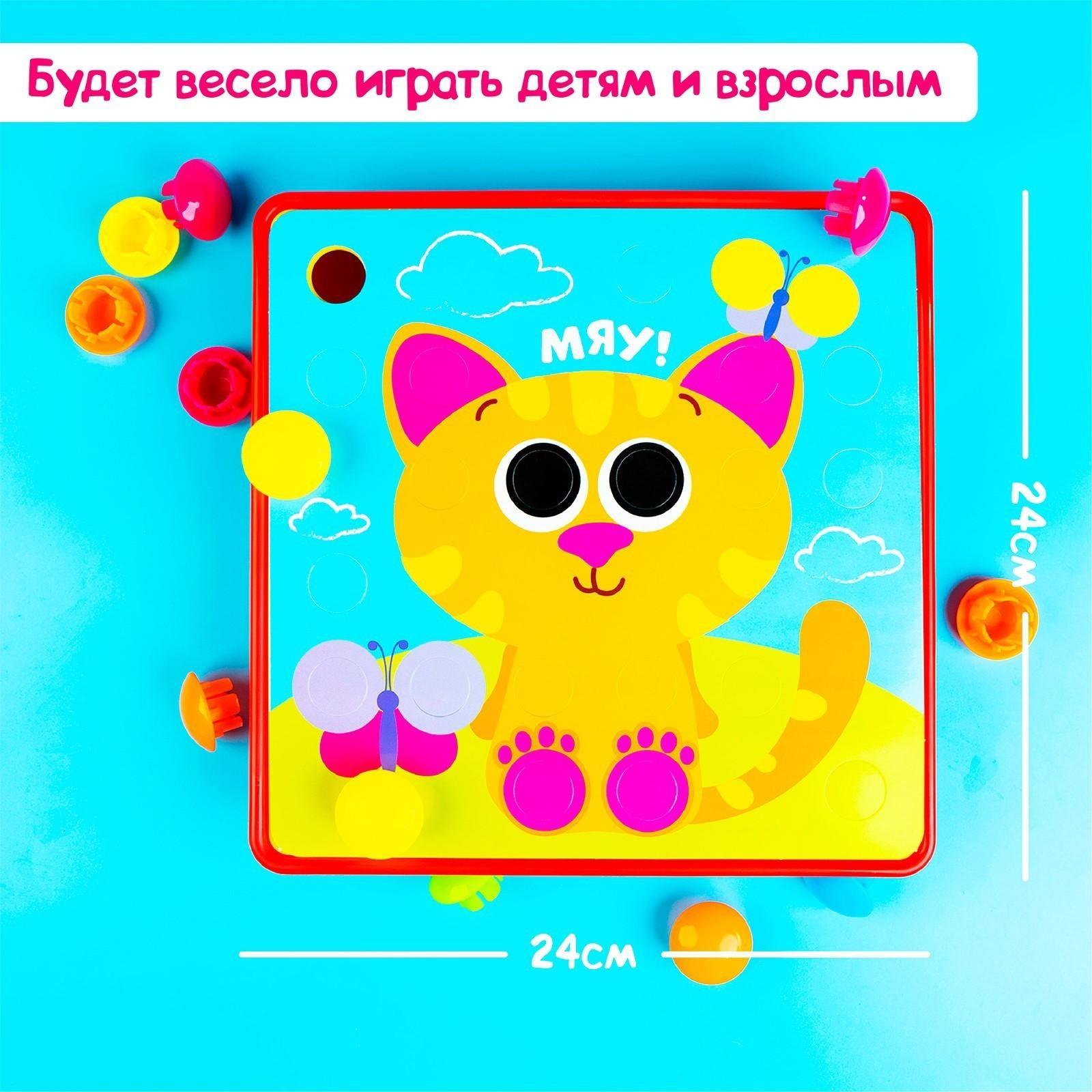 Настольная игра для малышей «Весёлые пуговки. Ферма», мозаика, 46 пуговок, 10 картинок-шаблонов