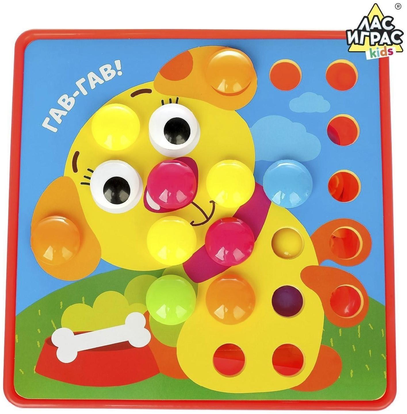 Настольная игра для малышей «Весёлые пуговки. Ферма», мозаика, 46 пуговок, 10 картинок-шаблонов
