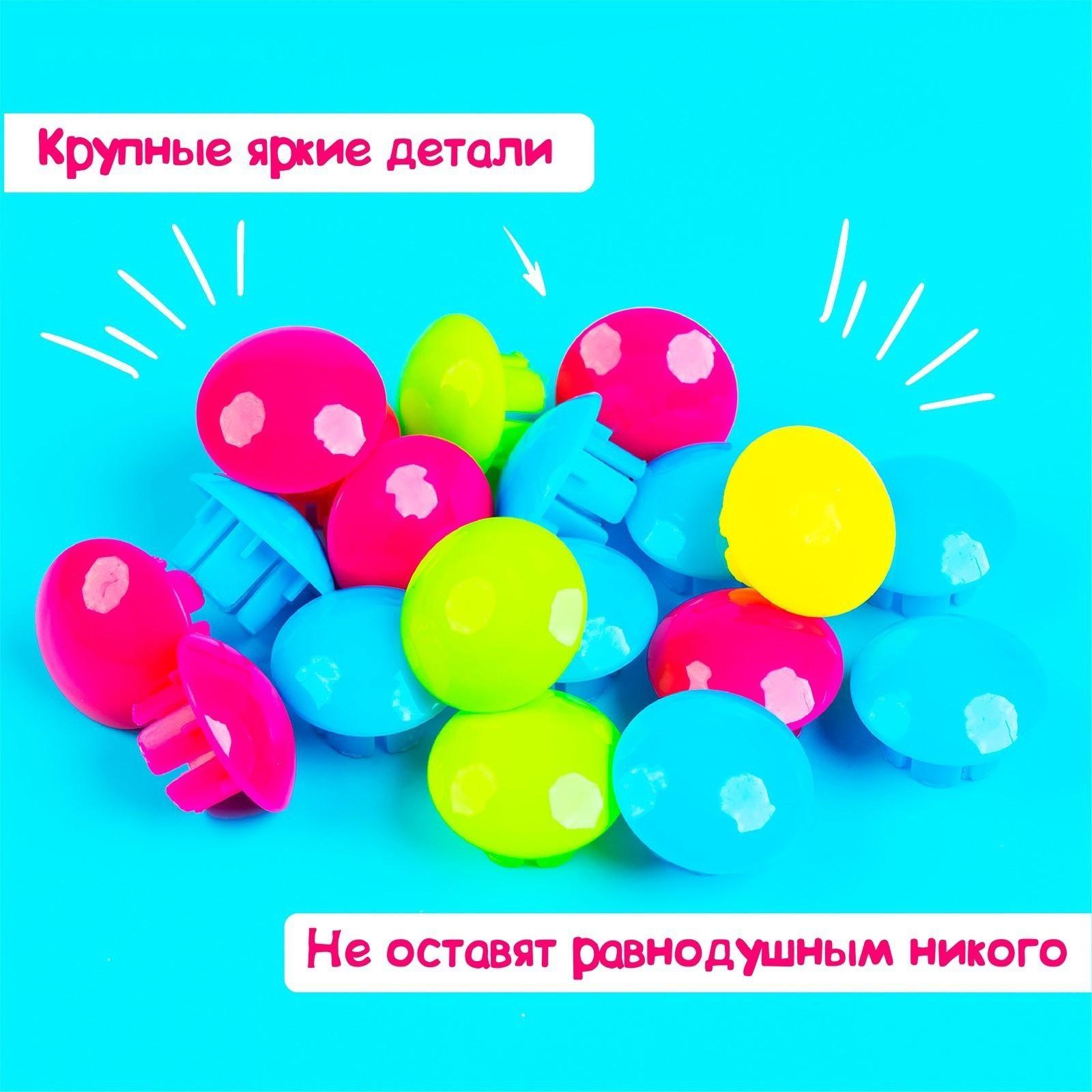 Настольная игра для малышей «Весёлые пуговки. Ферма», мозаика, 46 пуговок, 10 картинок-шаблонов