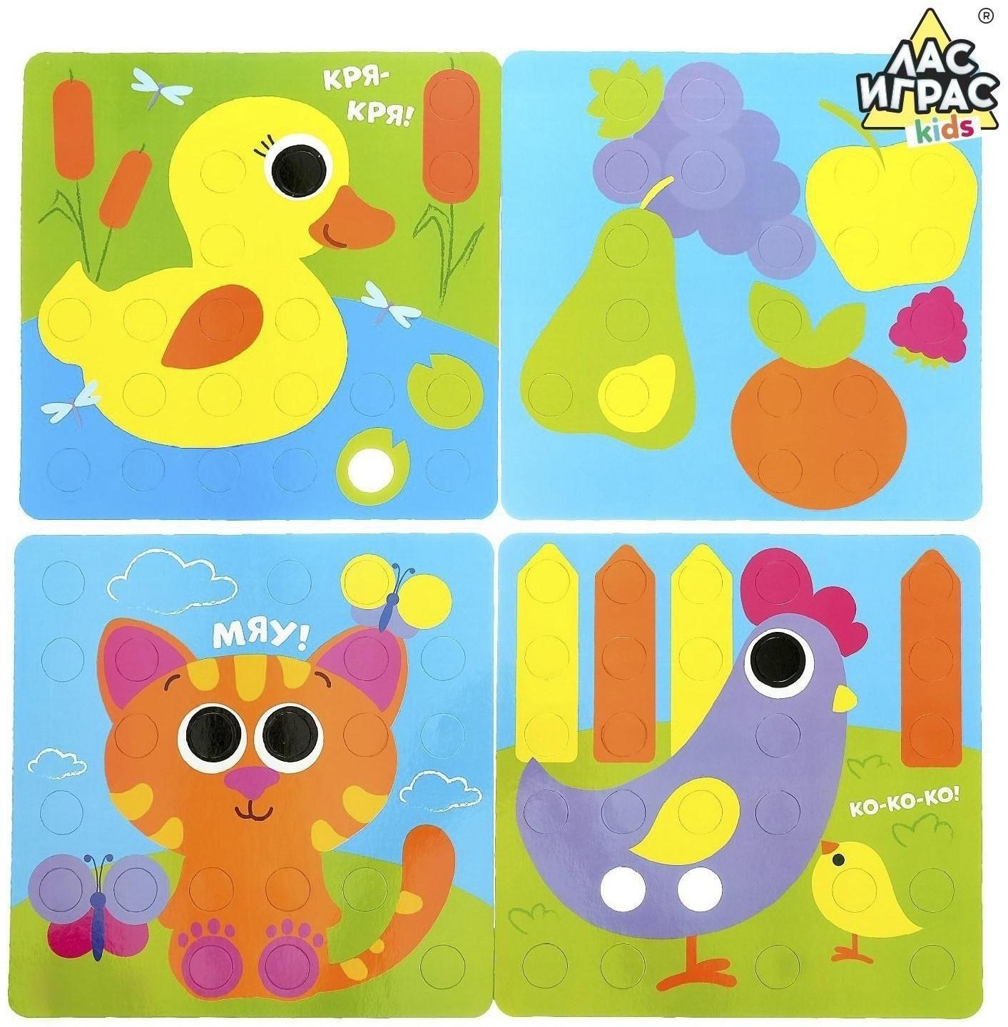 Настольная игра для малышей «Весёлые пуговки. Ферма», мозаика, 46 пуговок, 10 картинок-шаблонов