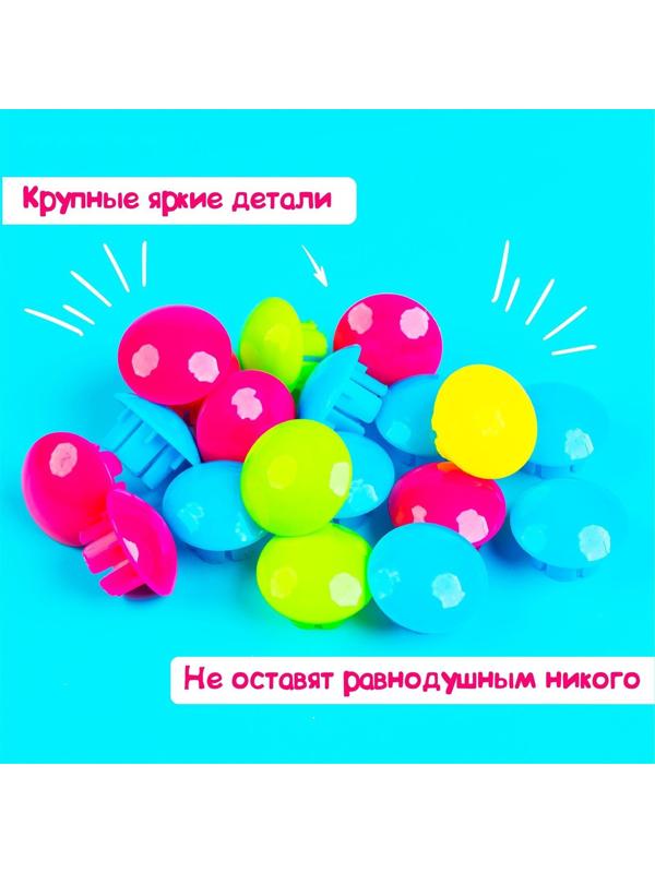 Настольная игра для малышей «Весёлые пуговки. Ферма», мозаика, 46 пуговок, 10 картинок-шаблонов
