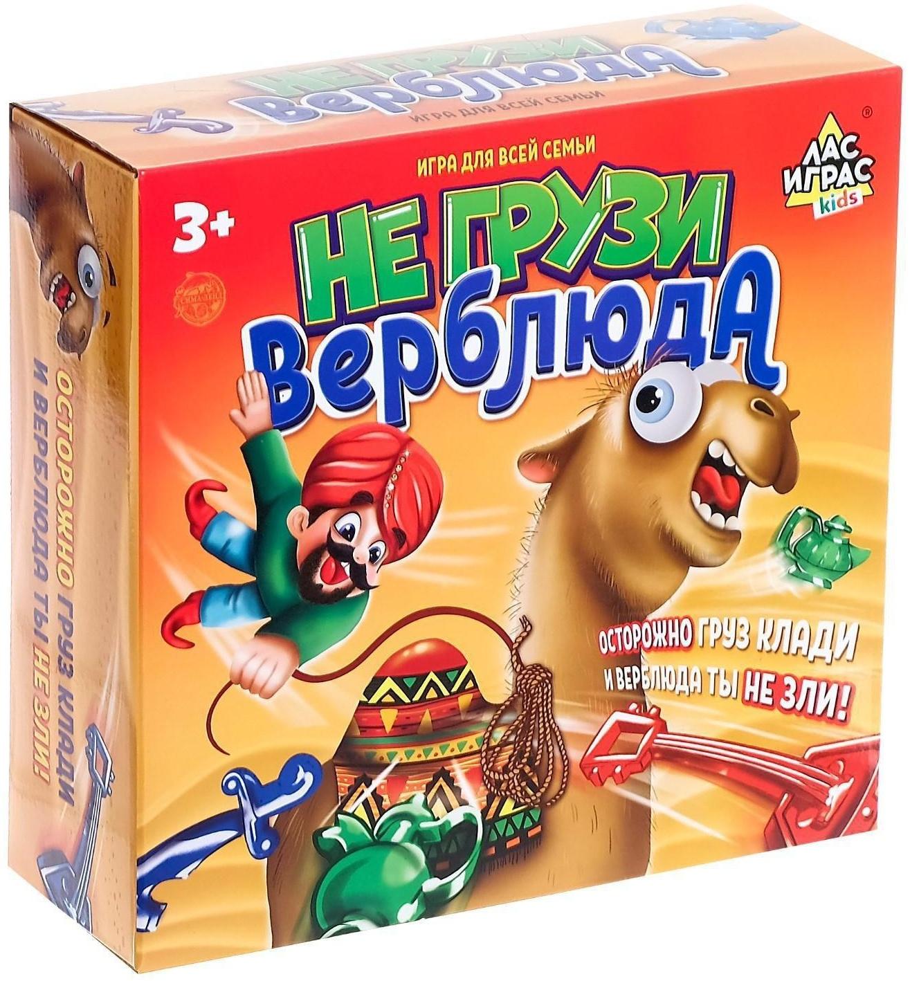 Настольная игра на равновесие и везение «Не грузи верблюда»