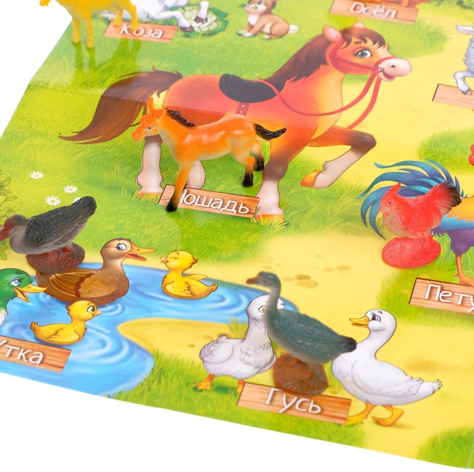 Обучающий набор «Моя ферма», животные и плакат, по методике Монтессори