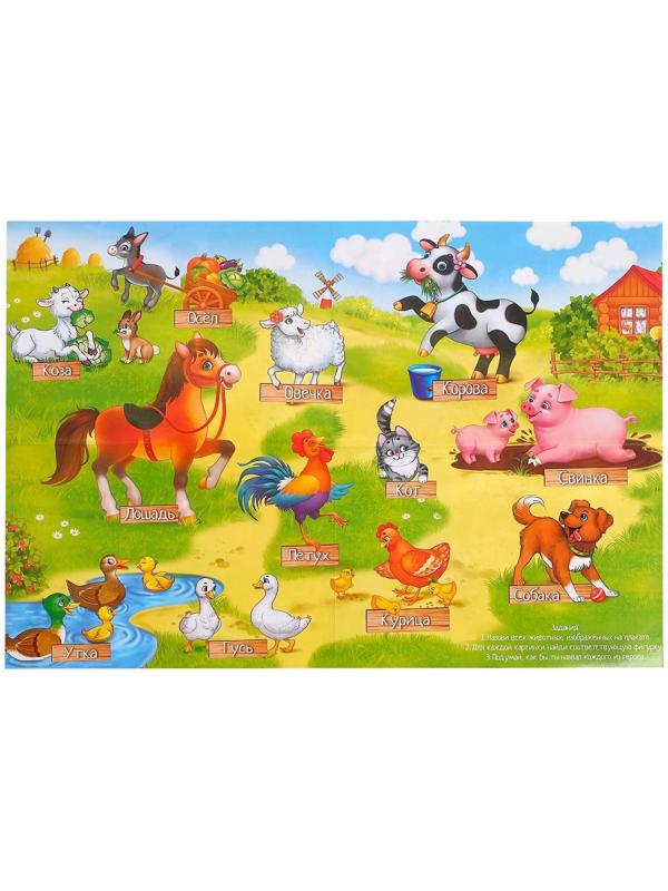 Обучающий набор «Моя ферма», животные и плакат, по методике Монтессори