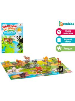 Обучающий набор «Животные со всего света»: животные и плакат, по методике Монтессори