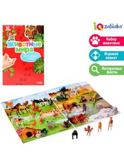 Обучающий набор «Весёлые животные»: животные и плакат, по методике Монтессори