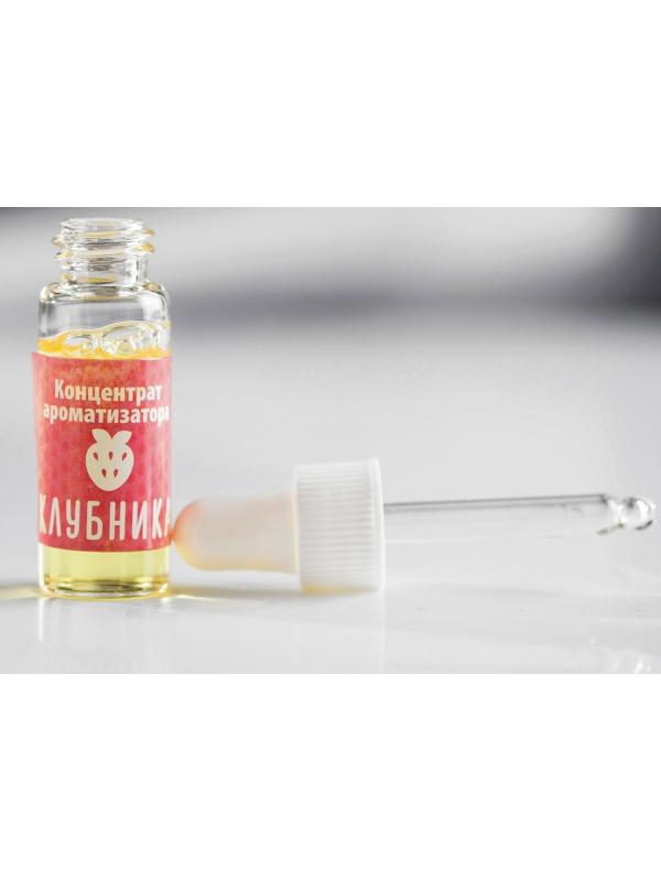 Ароматизатор концентрированный водорастворимый, 5 мл, «Клубника»
