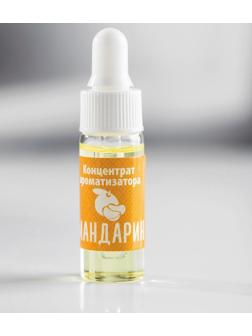 Ароматизатор концентрированный водорастворимый, 5 мл, «Мандарин»