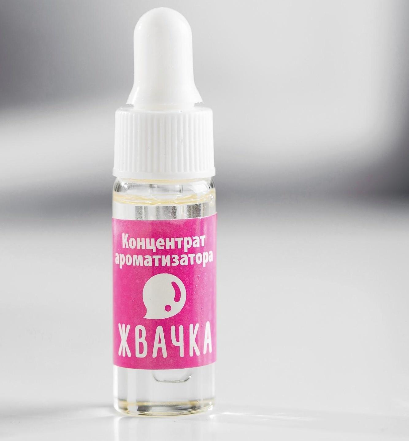 Ароматизатор концентрированный водорастворимый, 5 мл, «Одеколон»