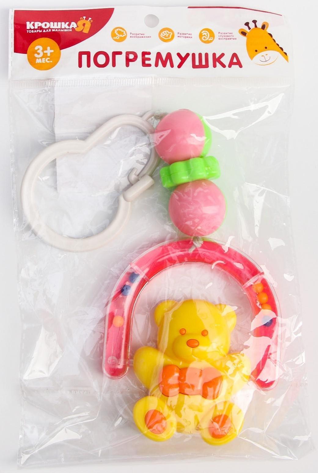 Подвеска детская «Крошка Я» на кроватку/коляску, виды МИКС, р-р 25-32