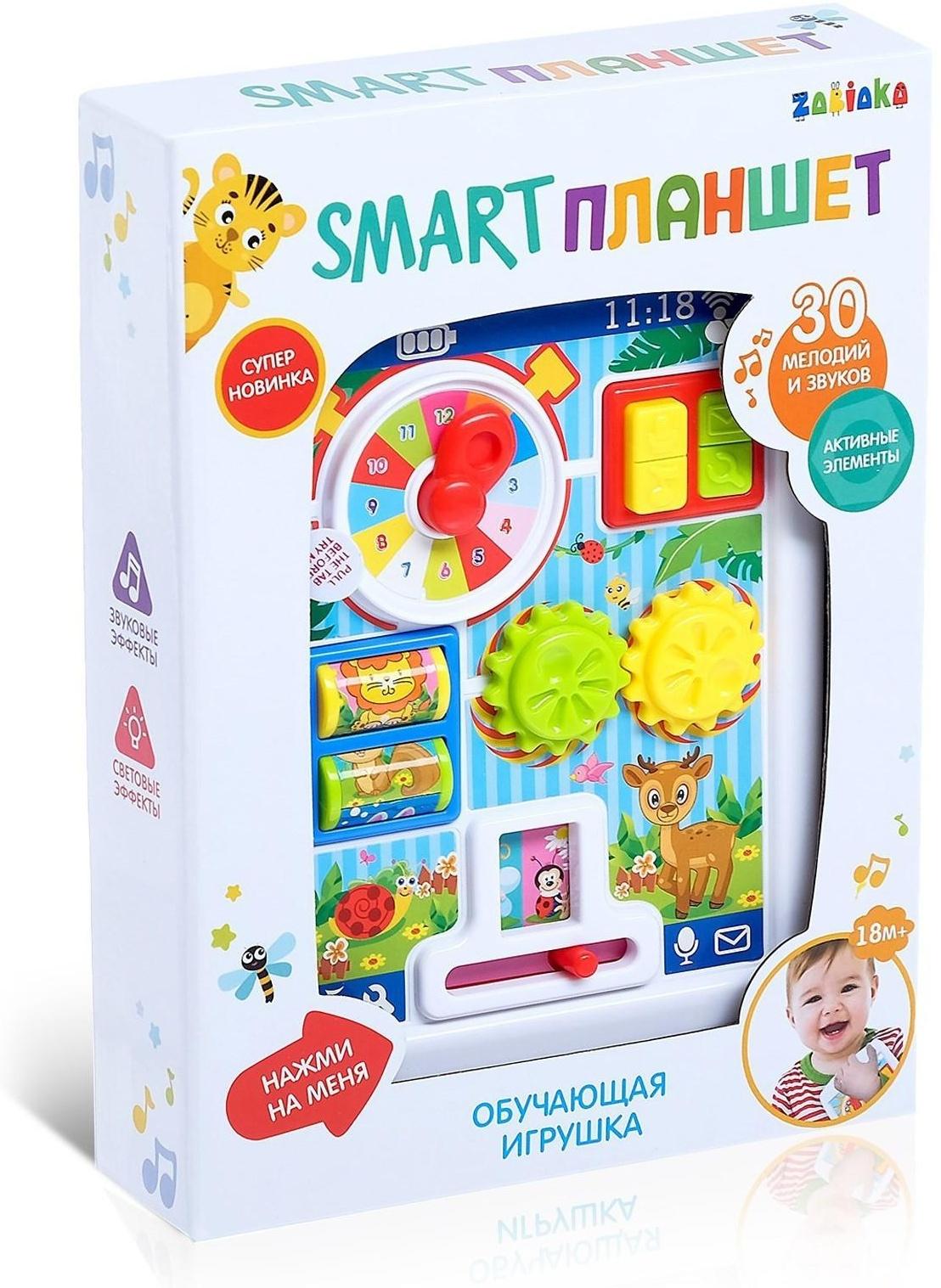 Игрушка обучающая Smart «Планшет: Ферма», световые и звуковые эффекты, активные элементы