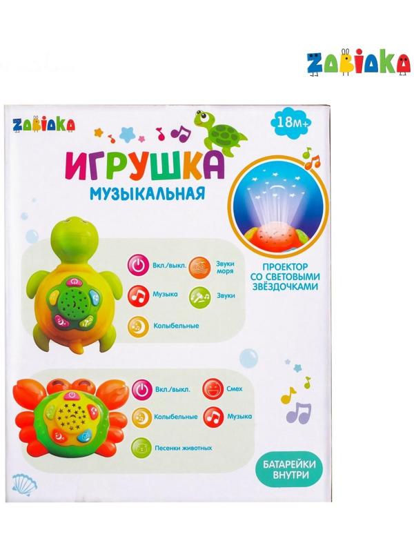 Музыкальная игрушка «Краб», световые и звуковые эффекты