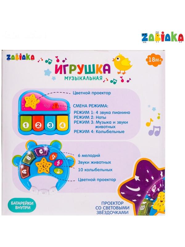Музыкальная игрушка «Пианино», световые и звуковые эффекты