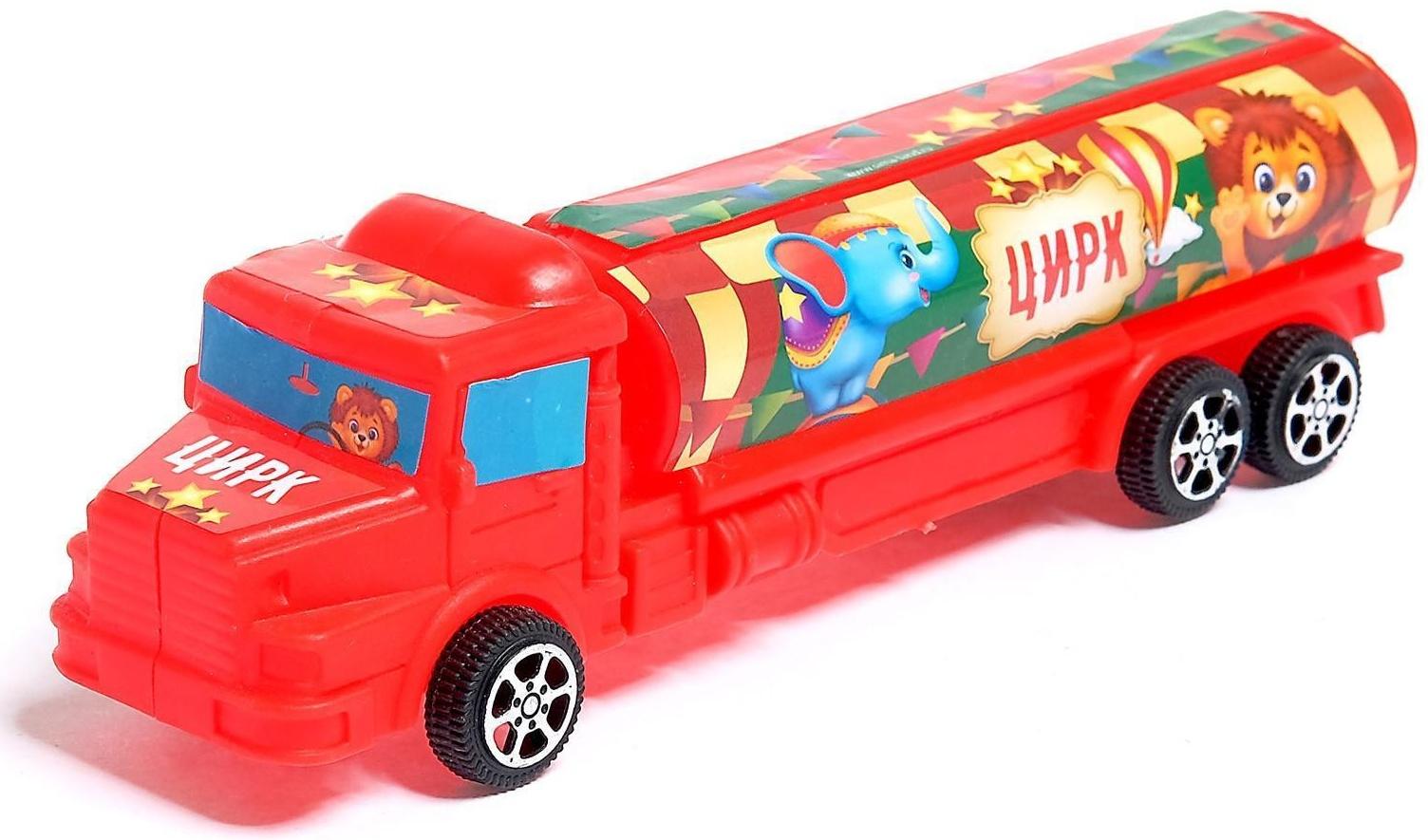 Грузовик инерционный «Цирк», МИКС