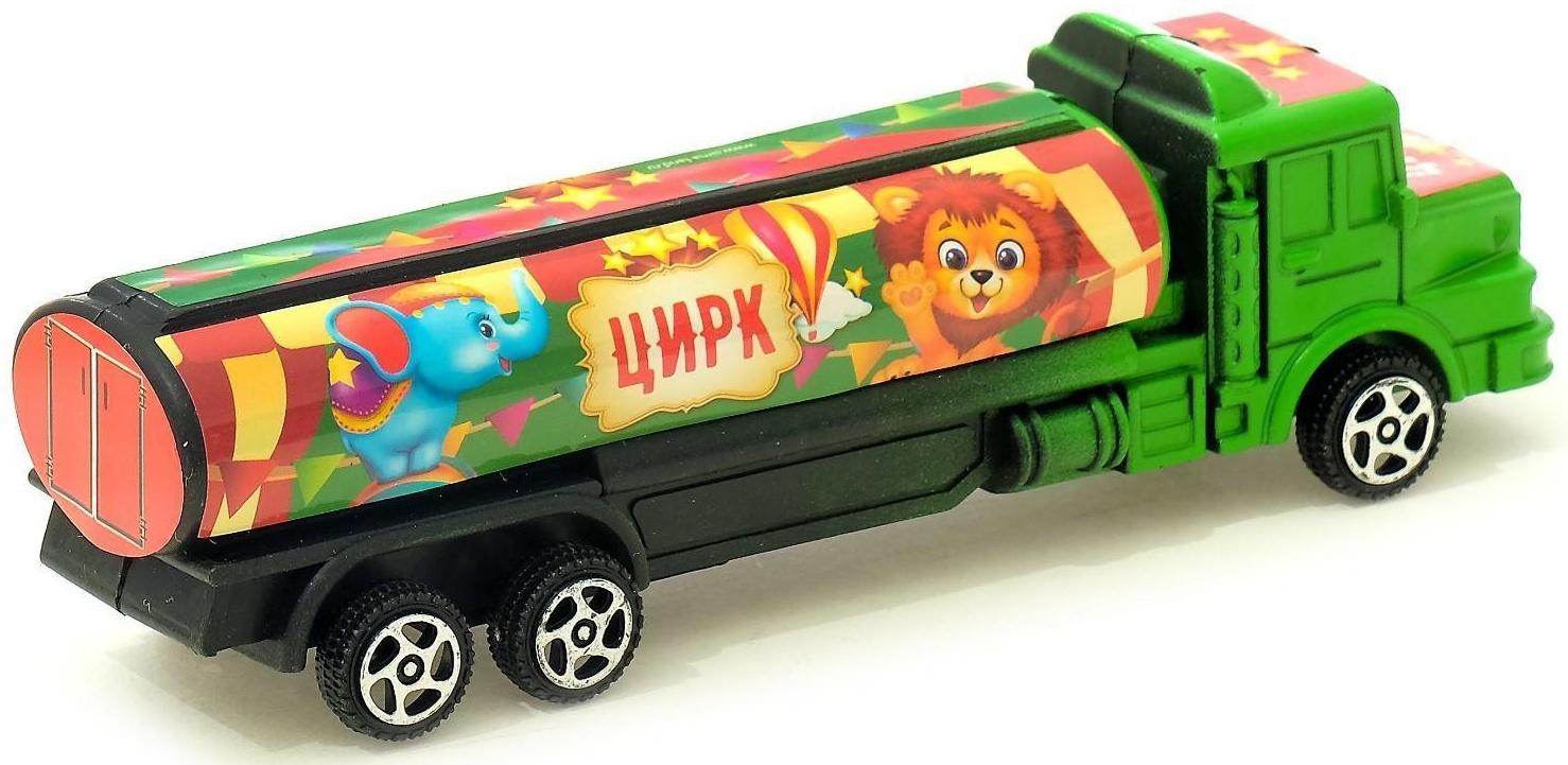Грузовик инерционный «Цирк», МИКС