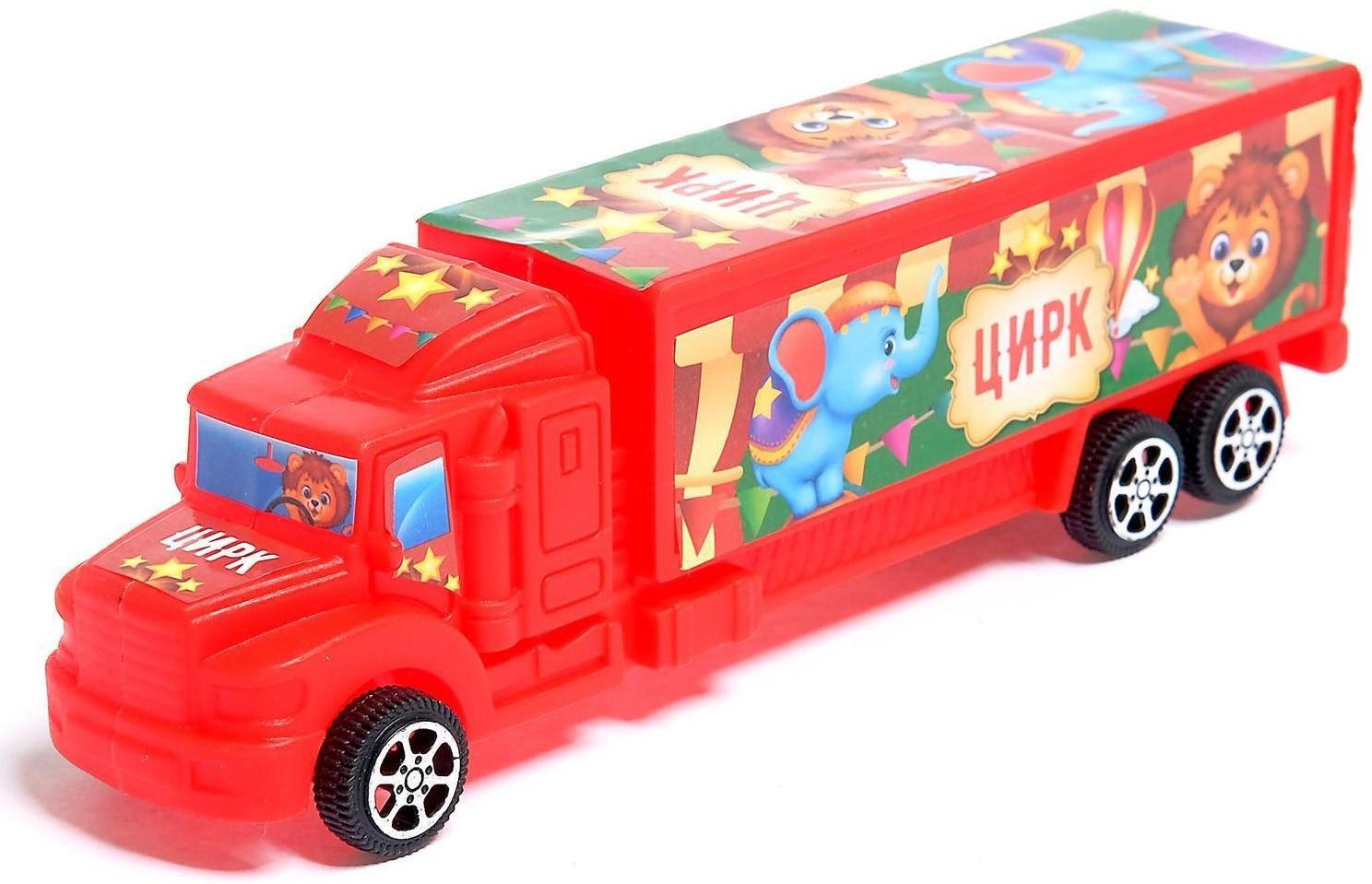 Грузовик инерционный «Цирк», МИКС