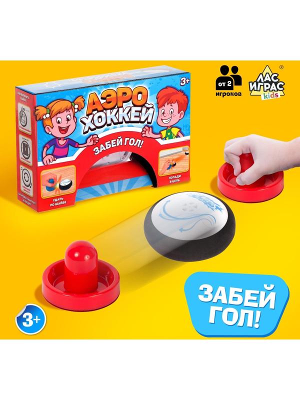 Настольная игра «Аэрохоккей», работает от батареек